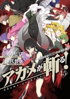 Akame ga Kill! 1.5 Akame ga Kill! 1.5