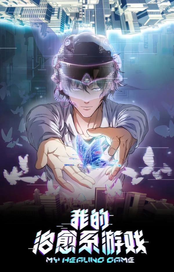 My Healing Game My Healing Game