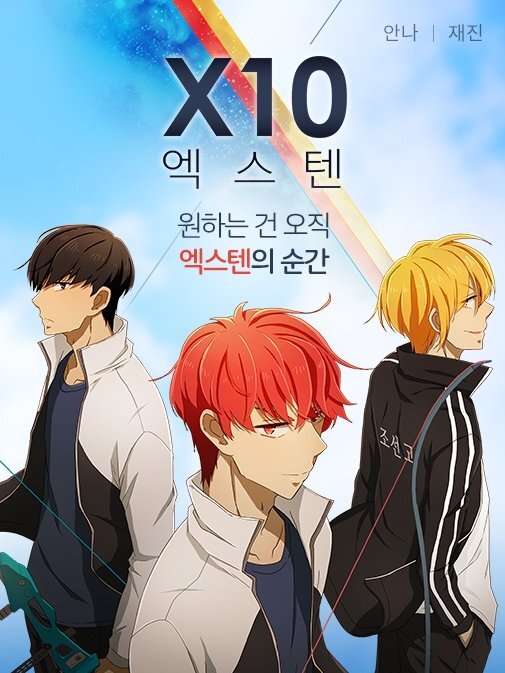 X Ten