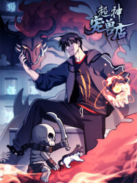 Astral Pet Store Astral Pet Store