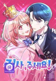 Butler, Please! Butler, Please!