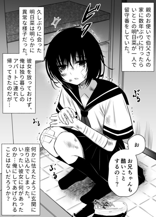 Until I Make My Cousin Happy Until I Make My Cousin Happy