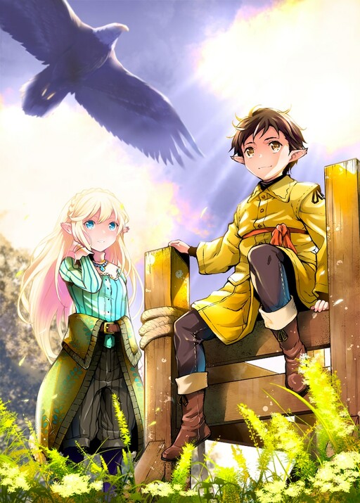 Horobi no Kuni no Seifukusha: Maou wa Sekai wo Seifukusuru Youdesu Horobi no Kuni no Seifukusha: Maou wa Sekai wo Seifukusuru Youdesu