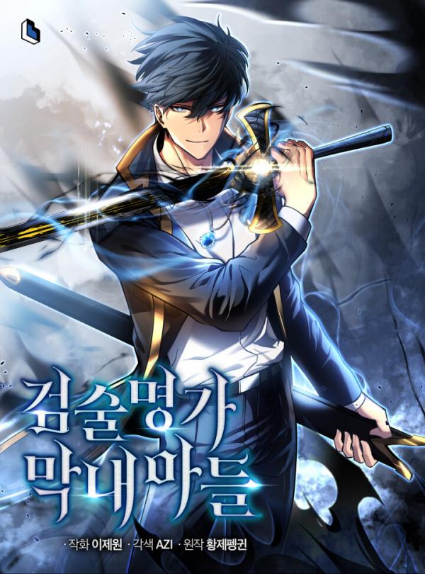 Youngest son of the renowned swordsmanship clan Youngest son of the renowned swordsmanship clan