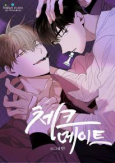 Checkmate (Tan) Checkmate (Tan)