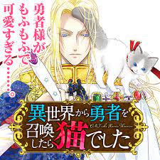 The Hero Summoned from Another World is a Cat  (Isekai kara Yuusha wo Shoukanshitara Neko deshita) The Hero Summoned from Another World is a Cat  (Isekai kara Yuusha wo Shoukanshitara Neko deshita)