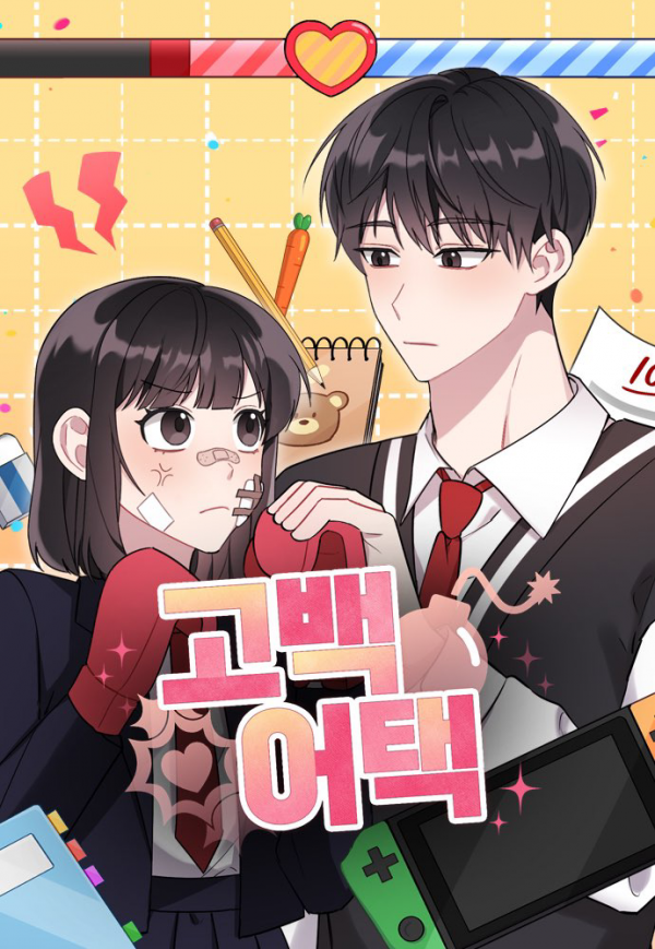 Confession Attack Confession Attack