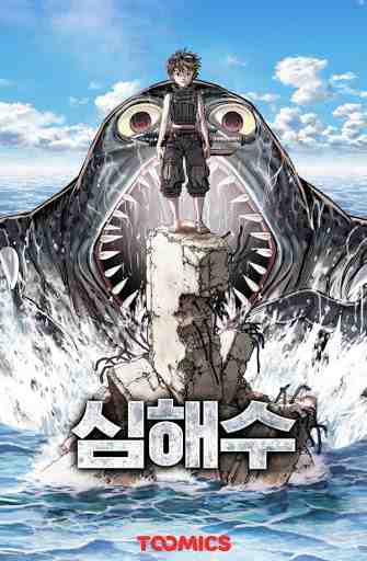 Leviathan Leviathan