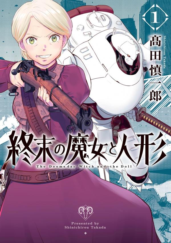 Shuumatsu no Majo to Ningyou