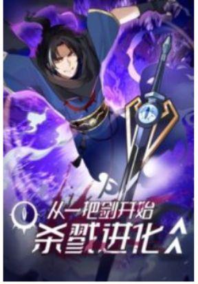 Killing Evolution From a Sword Killing Evolution From a Sword