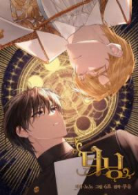 Turning (6 Cho) Turning (6 Cho)