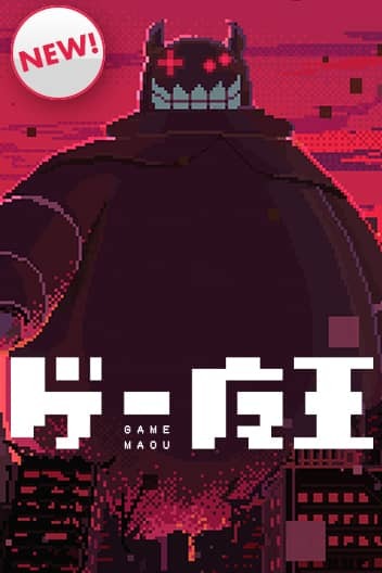 Game Maou Game Maou