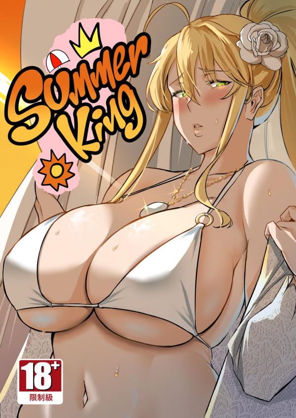 Summer King Summer King