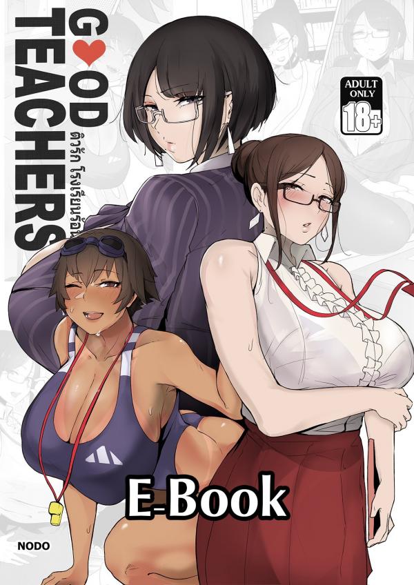 Good Teachers Good Teachers