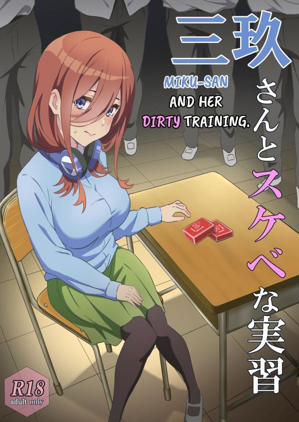 Miku-san and Her Dirty Training Miku-san and Her Dirty Training