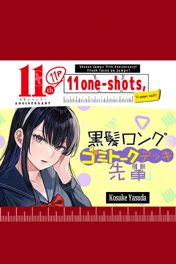 The Long-Haired Girl's Garbage Small Talk The Long-Haired Girl's Garbage Small Talk