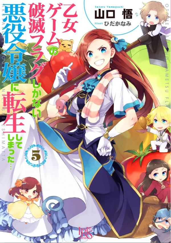 I Reincarnated into an Otome Game as a Villainess With Only Destruction Flags... I Reincarnated into an Otome Game as a Villainess With Only Destruction Flags...