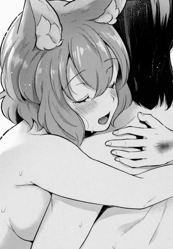 Together With You Together With You
