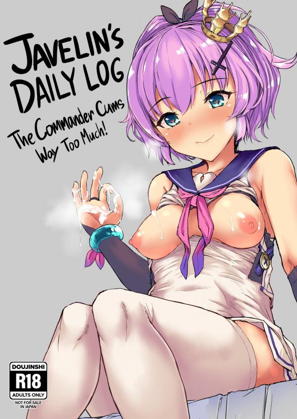 Javelin's Daily Log: The Commander Cums Way Too Much! Javelin's Daily Log: The Commander Cums Way Too Much!