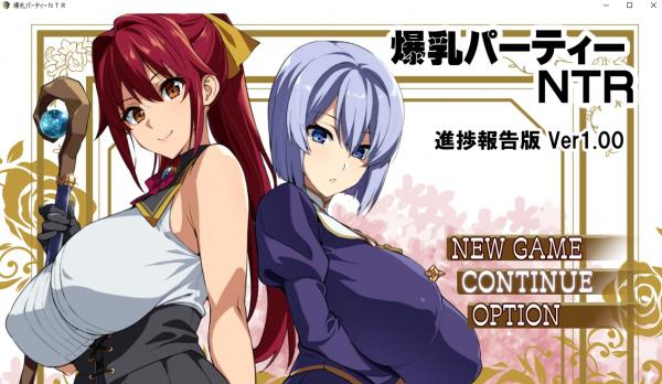 Bakunyuu Party NTR Shinchoku Bakunyuu Party NTR Shinchoku