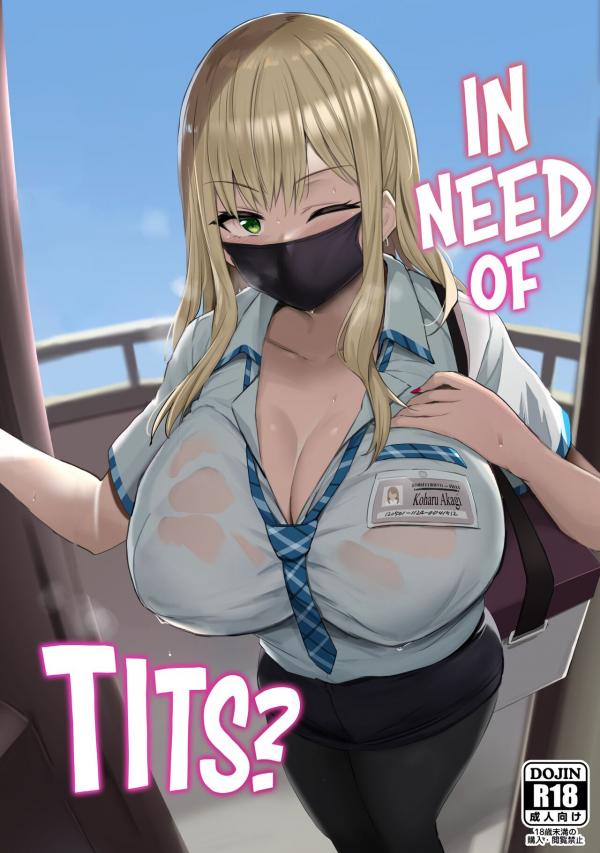 In Need of Tits? In Need of Tits?