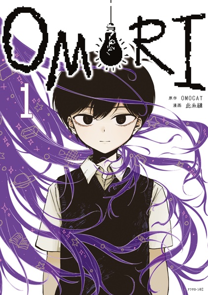 Omori Omori