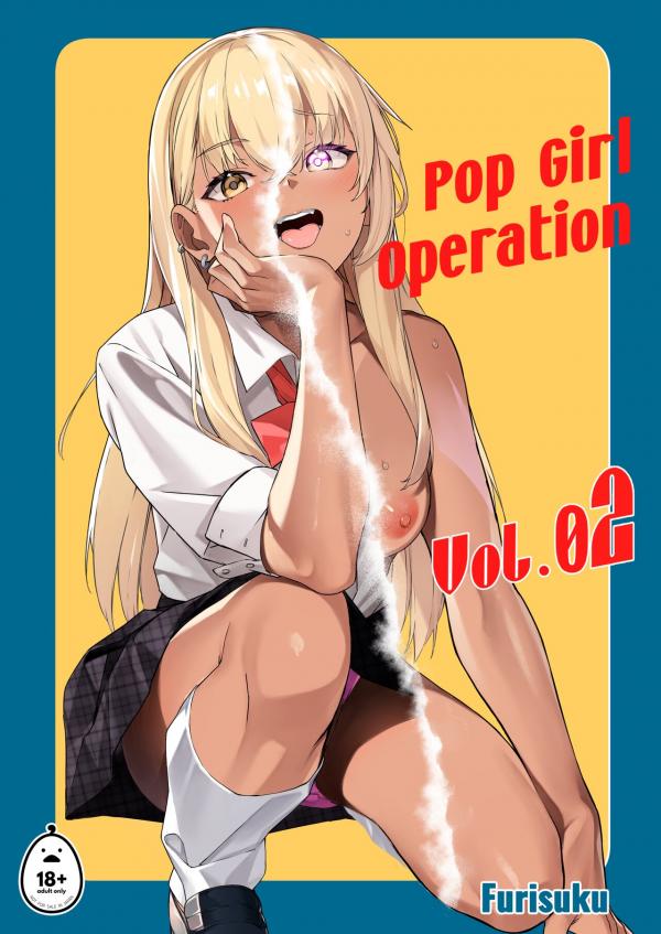 Pop Girl Operation Pop Girl Operation