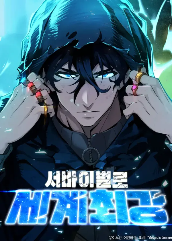 World's Strongest Survivor World's Strongest Survivor