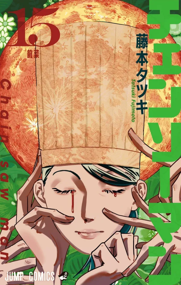 Chainsaw Man Chainsaw Man