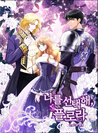 Choose Me, Flora Choose Me, Flora