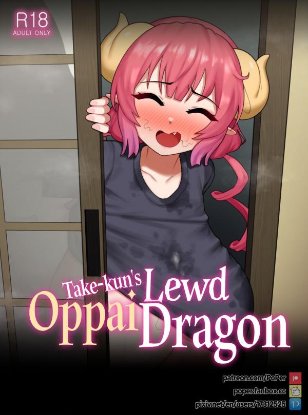 Take-kuns Lewd Oppai Dragon Take-kuns Lewd Oppai Dragon