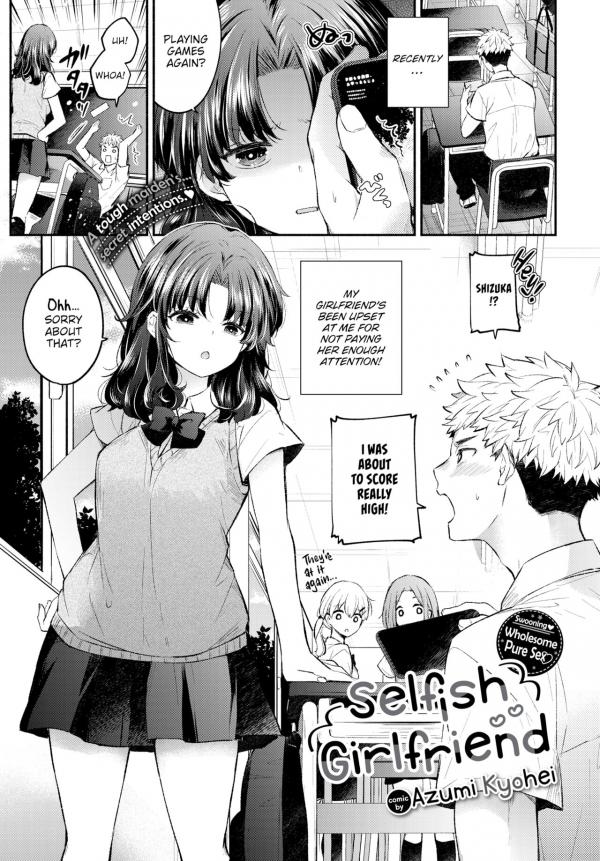 Selfish Girlfriend