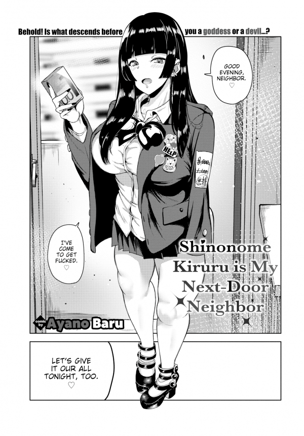 Shinonome Kiruru is My Next-Door Neighbor Shinonome Kiruru is My Next-Door Neighbor