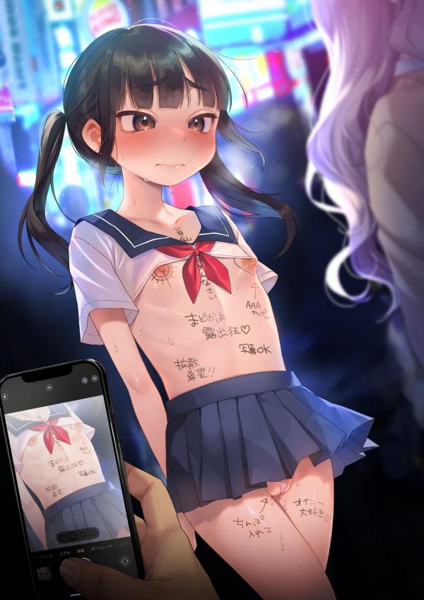 The Class Rep is Our Fuck-toy Now The Class Rep is Our Fuck-toy Now