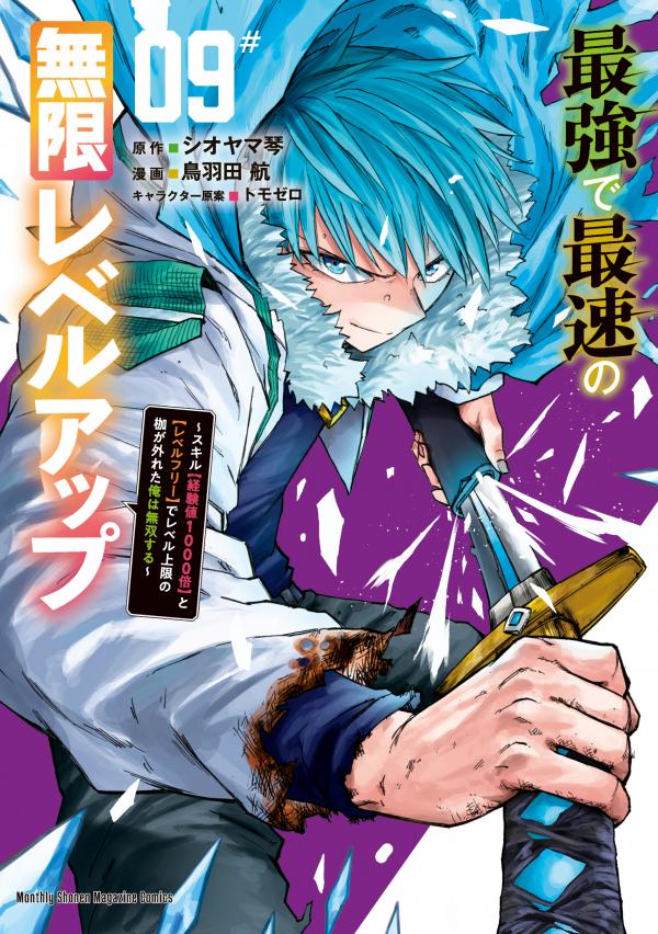 The Strongest and Fastest Unlimited Level Up: With the Skills [1000x Exp] and [Level Free], I Broke the Upper Level Limit and Rose to the Top!