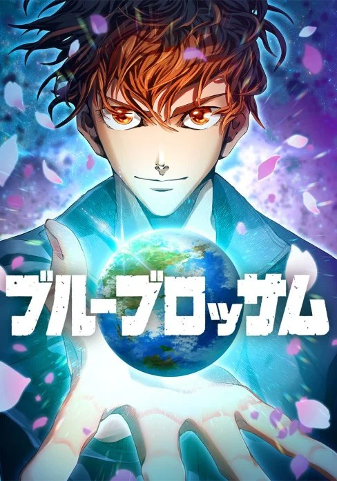Blue Blossom (Shishitsu) Blue Blossom (Shishitsu)