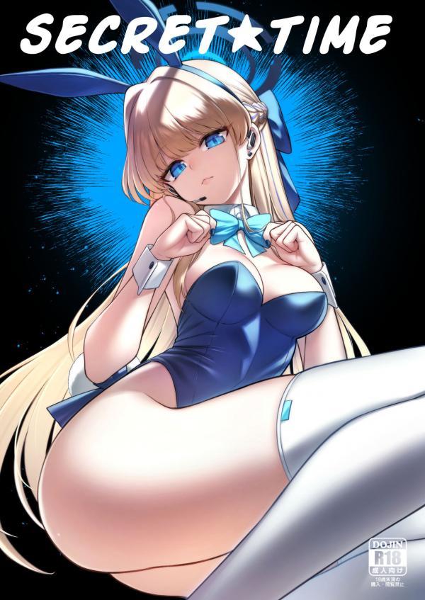 Secret★Time Secret★Time