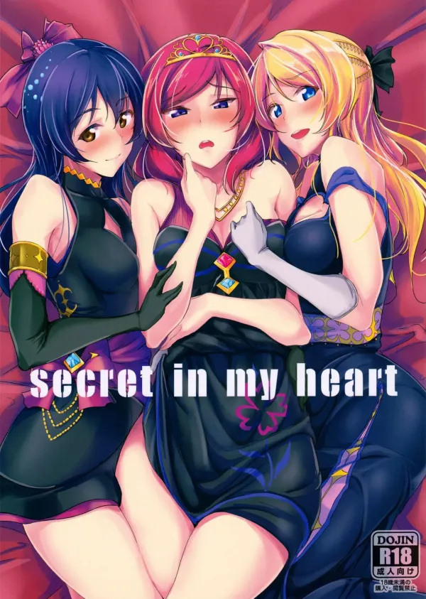 Secret in my Heart Secret in my Heart