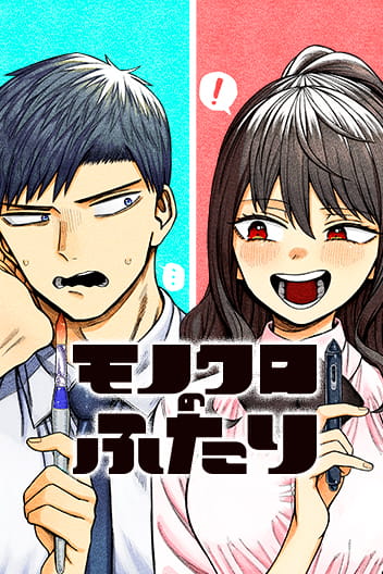 Monochrome Days (official) Monochrome Days (official)