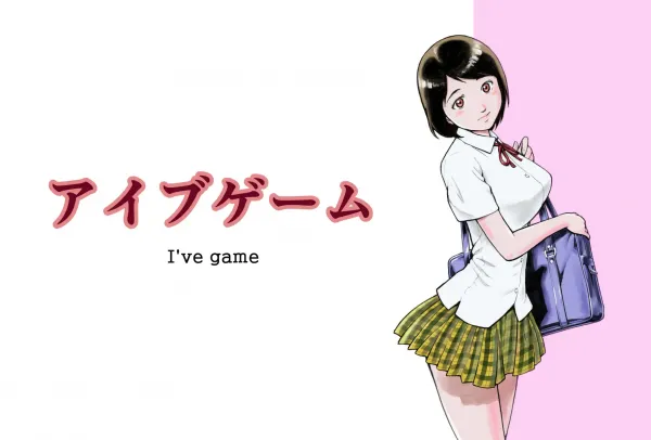 I've Game I've Game