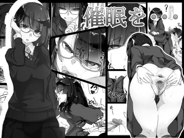 saimin o saimin o
