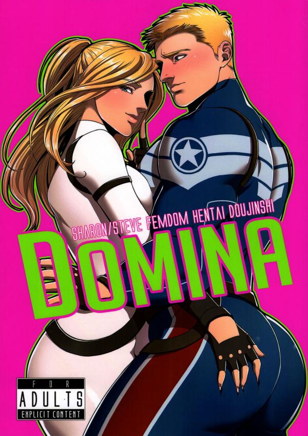 DOMINA DOMINA