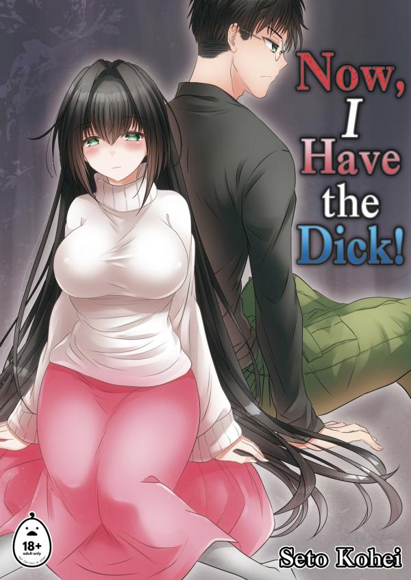 Now, I Have the Dick! Now, I Have the Dick!