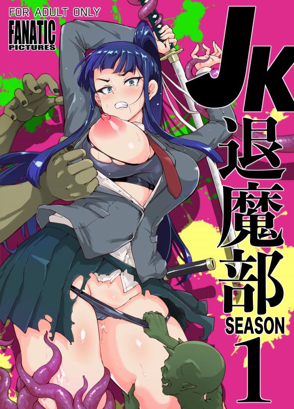 JK Taimabu JK Taimabu