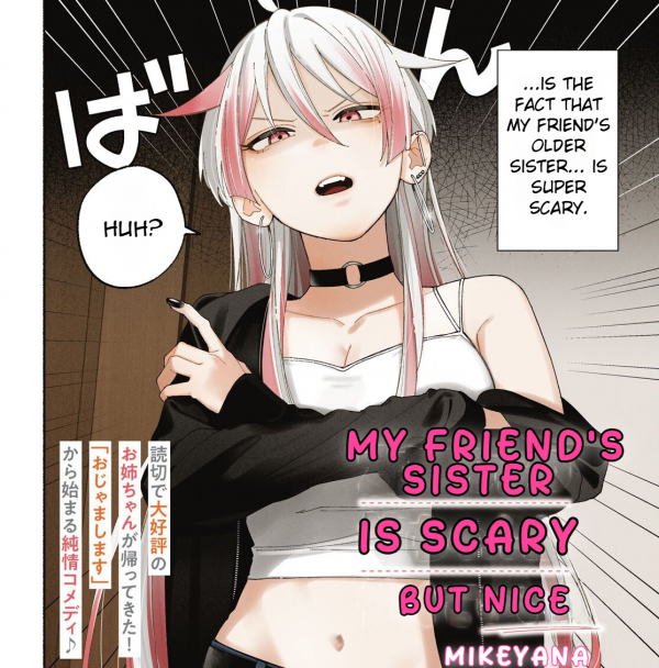 My Friend's Sister is Scary But Nice