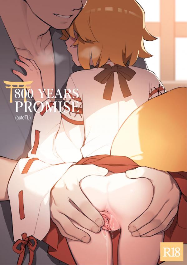 800 Years Promise 800 Years Promise
