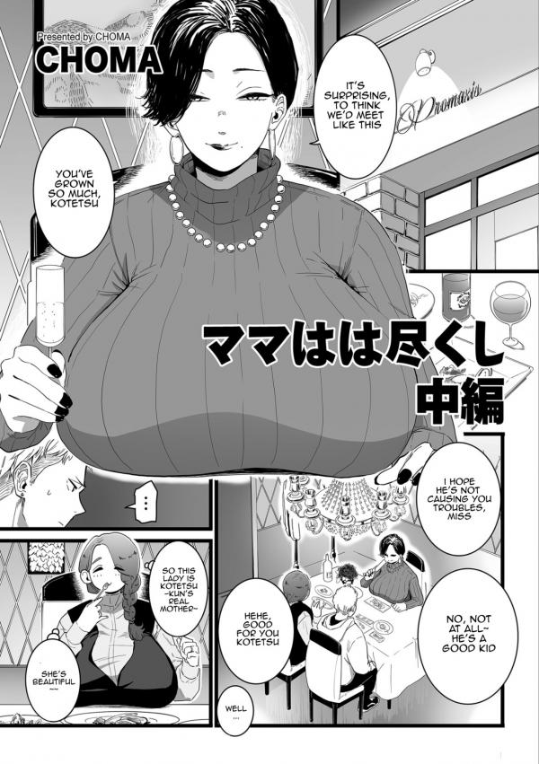 The Duty of a Mother
