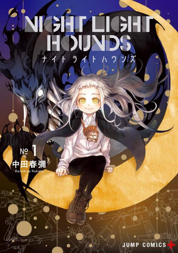 Night Light Hounds Night Light Hounds