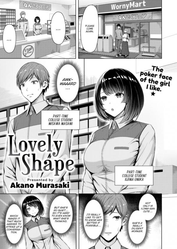 Lovely Shape Lovely Shape