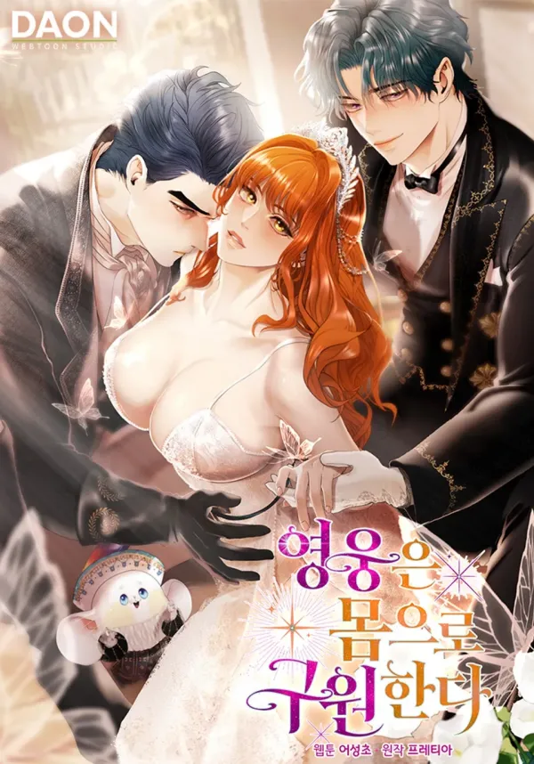 Heroes Save With Their Bodies